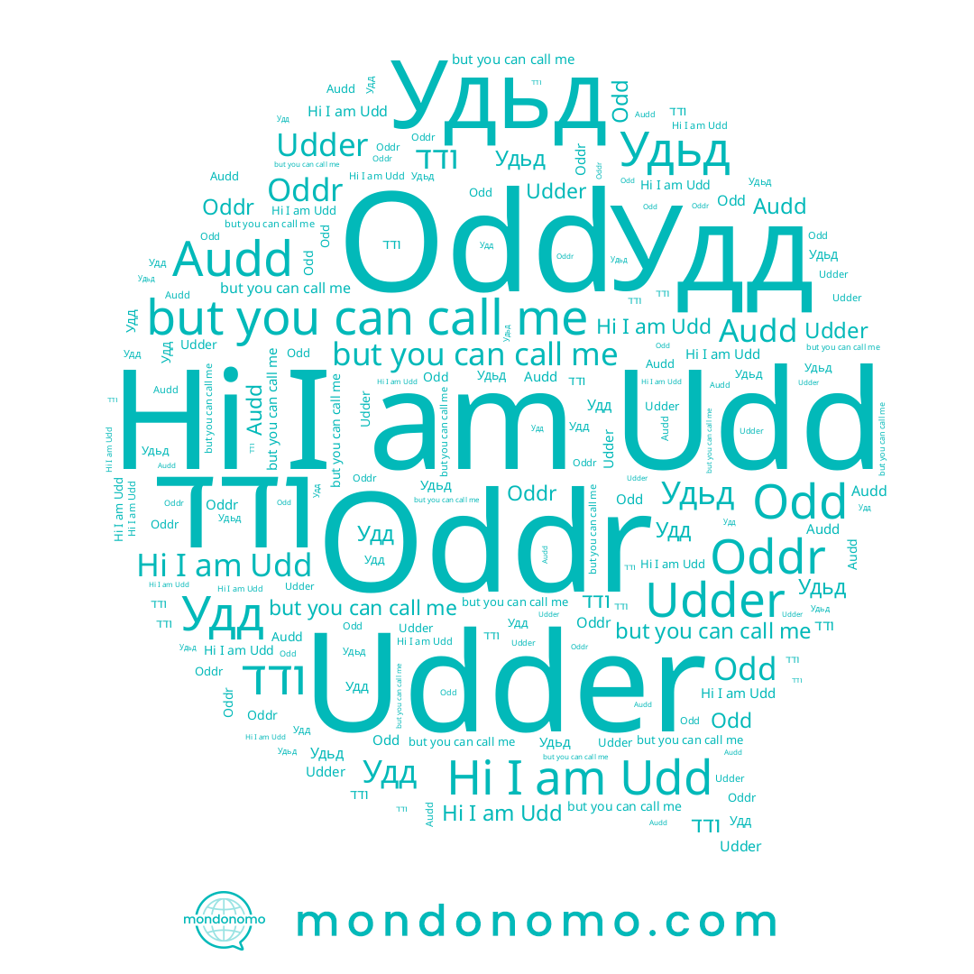 name Odd, name Oddr, name Audd, name Удьд, name Udd, name ודד