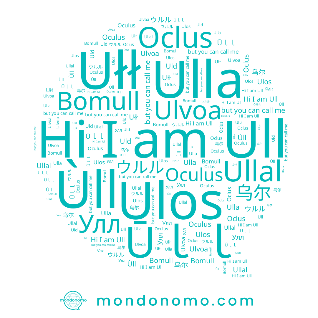 name Ulla, name Oclus, name Ulos, name 乌尔, name Ulvoa, name Bomull, name Ùll, name Ūｌｌ, name Ull, name ウルル, name Ullal