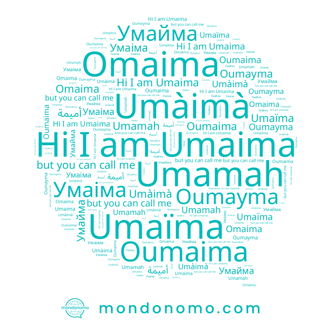 name Umàimà, name أميمة, name Omaima, name Умаіма, name Oumaima, name Умайма, name Umaima, name Umaïma, name Oumayma, name Umamah