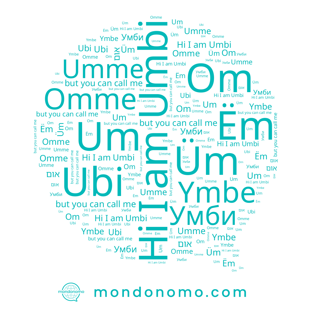name Ëm, name Umme, name Om, name Ymbe, name Умби, name Umbi, name Um, name Omme, name Üm