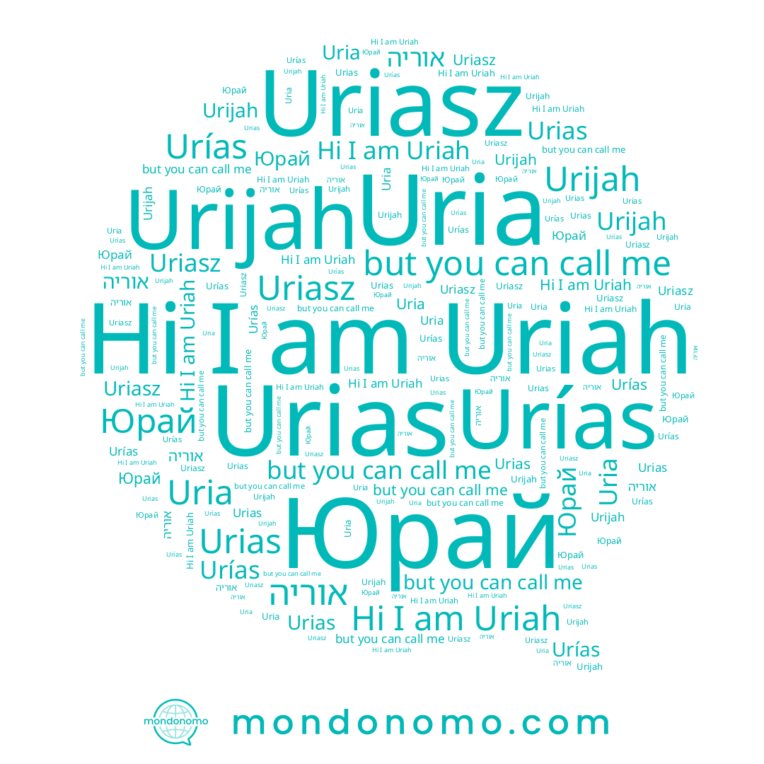 name אוריה, name Uriah, name Юрай, name Uriasz, name Urijah, name Uria, name Urías, name Urias