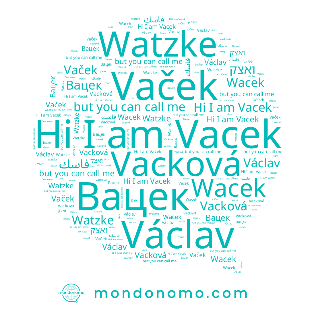 name Vaček, name Wacek, name Watzke, name Vacková, name Vacek, name ואצק, name Václav, name Вацек