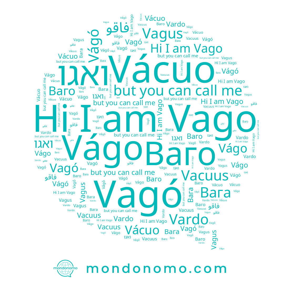 name Vagó, name Vago, name Vagus, name Vágó, name ואגו, name فاقو, name Vacuus, name Ваго, name Vágo, name Vácuo, name Vardo, name Вага