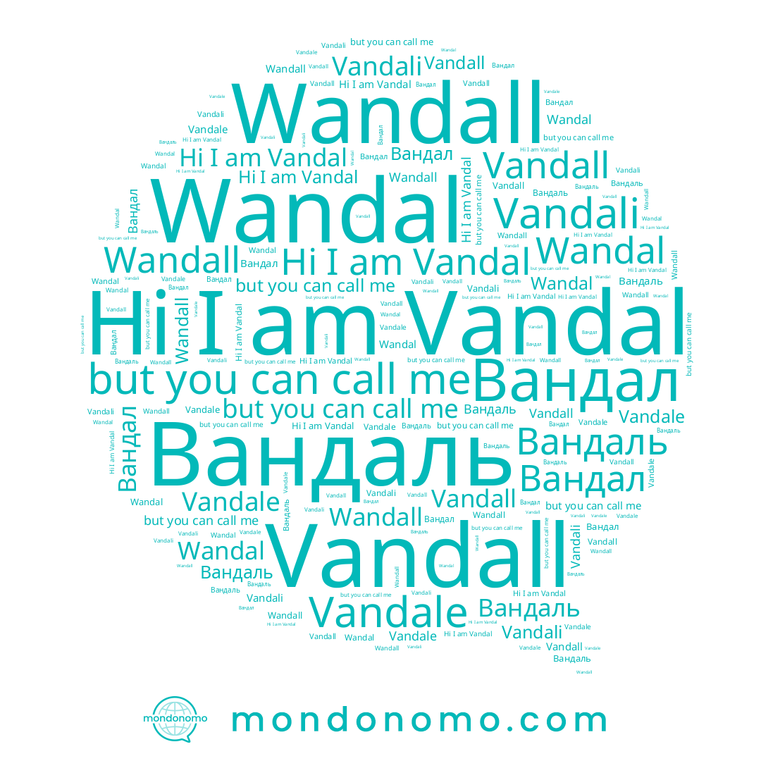 name Вандал, name Vandall, name Вандаль, name Vandali, name Vandal, name Vandale, name Wandal, name Wandall