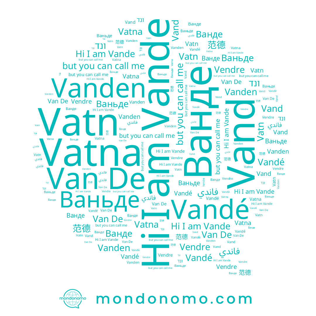 name Vatn, name 范德, name Vand, name Vandé, name Vanden, name Vande, name Ванде, name ונד, name Vendre, name فاندي, name Vatna, name Ваньде