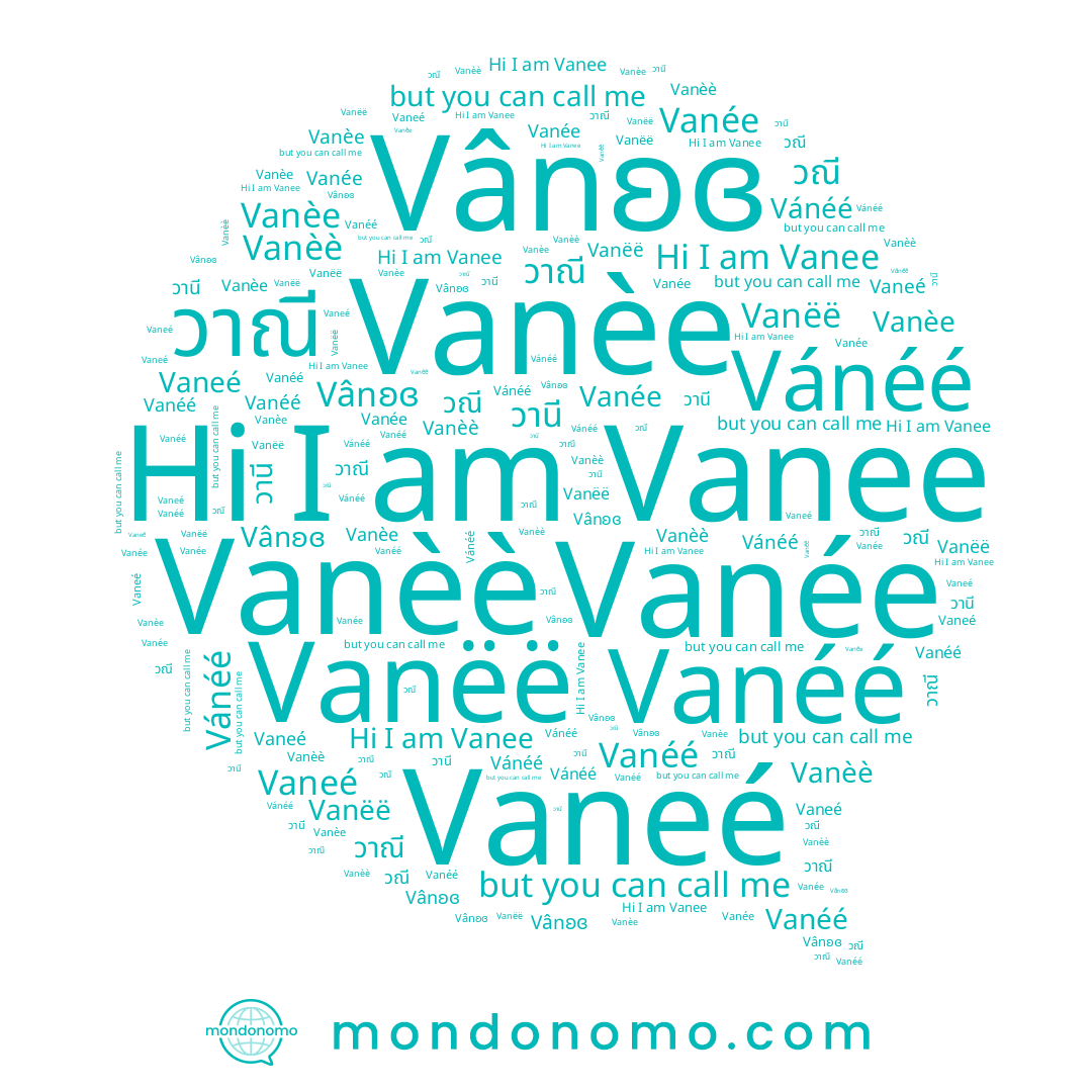 name Vaneé, name วณี, name Vanee, name Vanèè, name Vanëë, name วานี, name Vanée, name Vánéé, name Vânʚɞ, name Vanèe, name Vanéé