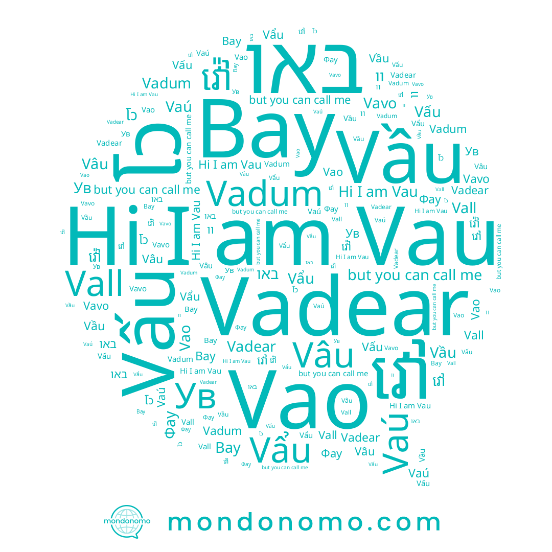 name Vavo, name វៅ, name Vadear, name Ув, name Vaú, name באו, name Vau, name Фау, name Vấu, name Vâu, name וו, name Vall, name โว, name វ៉ៅ, name Vẩu, name Vầu