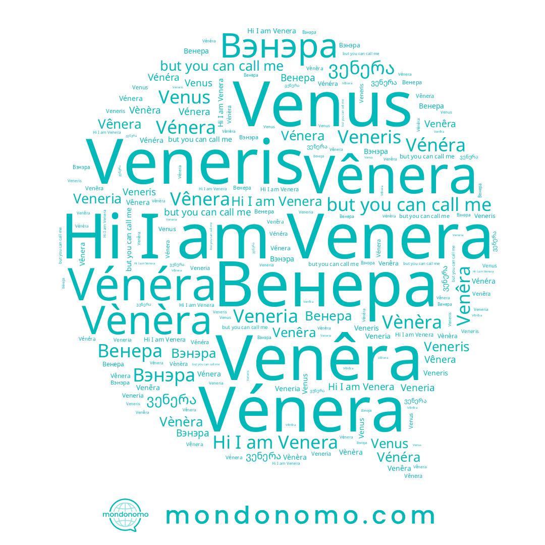 name Venus, name Venêra, name Veneria, name Венера, name Veneris, name Vènèra, name Вэнэра, name Venera, name Vénera, name Vénéra, name Vênera