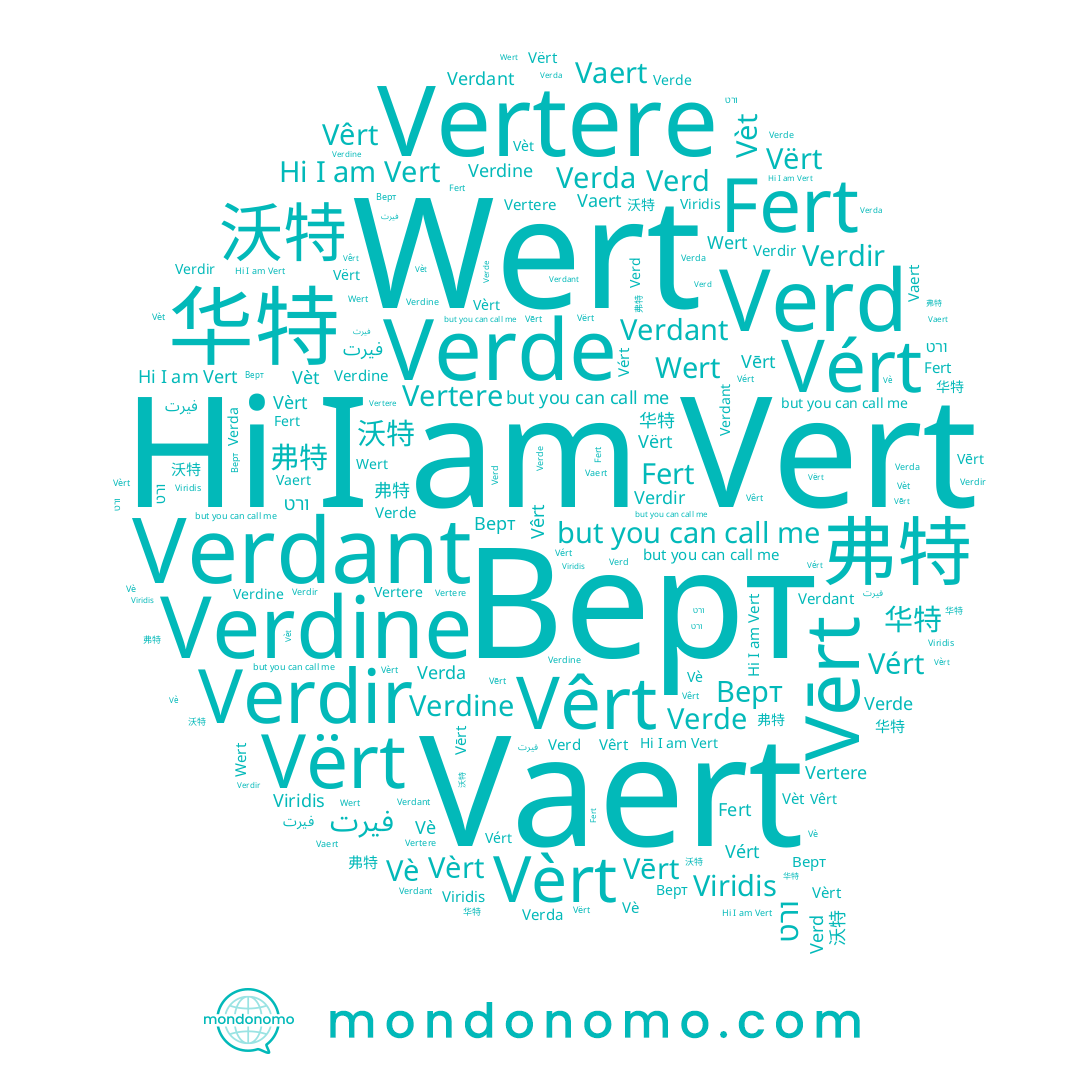 name Vêrt, name 华特, name 弗特, name Vërt, name Vért, name Верт, name Verdir, name Vè, name Vèrt, name Verd, name Vērt, name Verdine, name Wert, name Vèt, name 沃特, name Verde, name Verda, name Vert, name ורט, name Fert