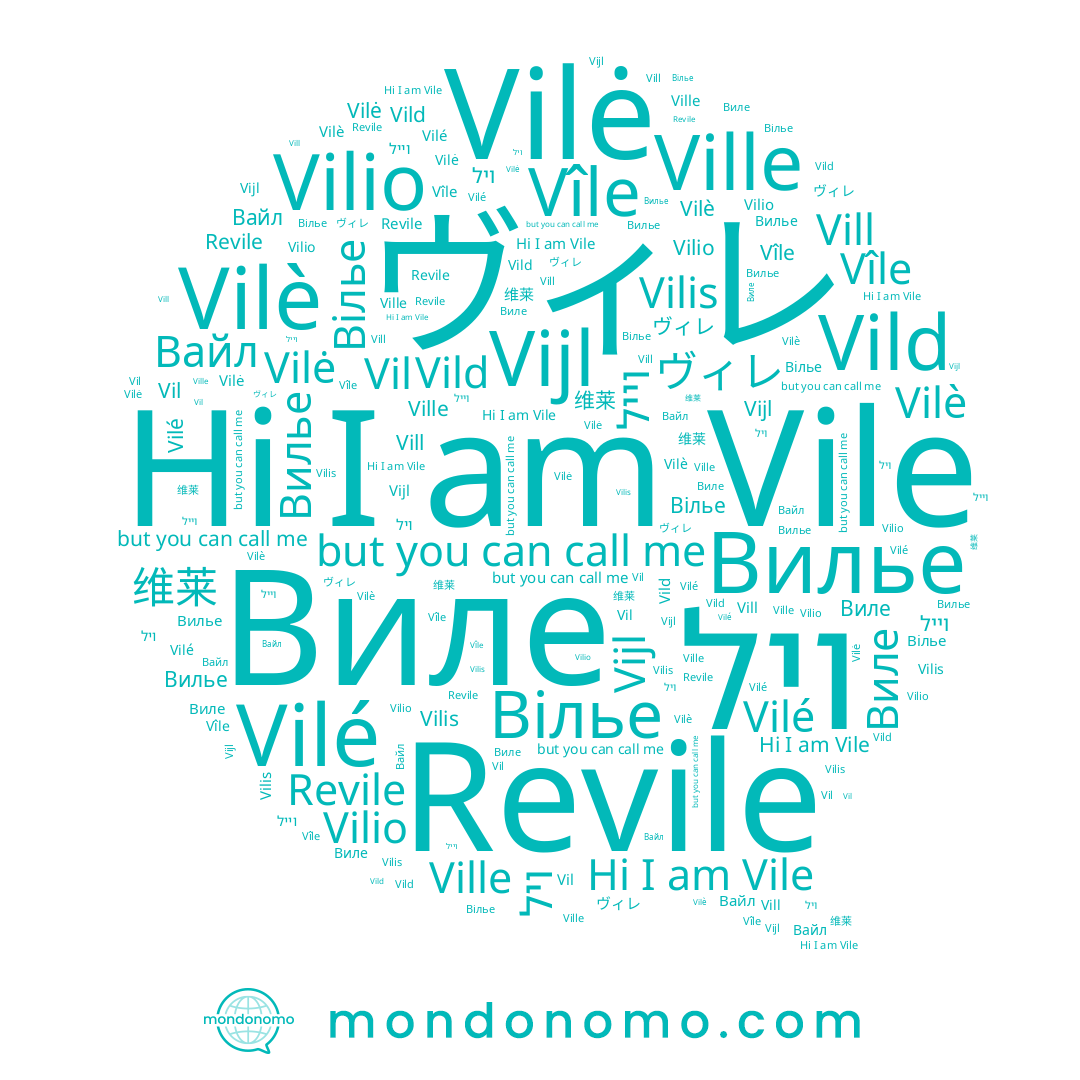 name Вилье, name Ville, name Revile, name Vil, name Вайл, name וייל, name Vild, name Vilis, name ויל, name Vill, name Vijl, name Vilè, name Vilė, name Вілье, name Vile, name Виле, name 维莱, name Vilio, name Vîle, name ヴィレ, name Vilé