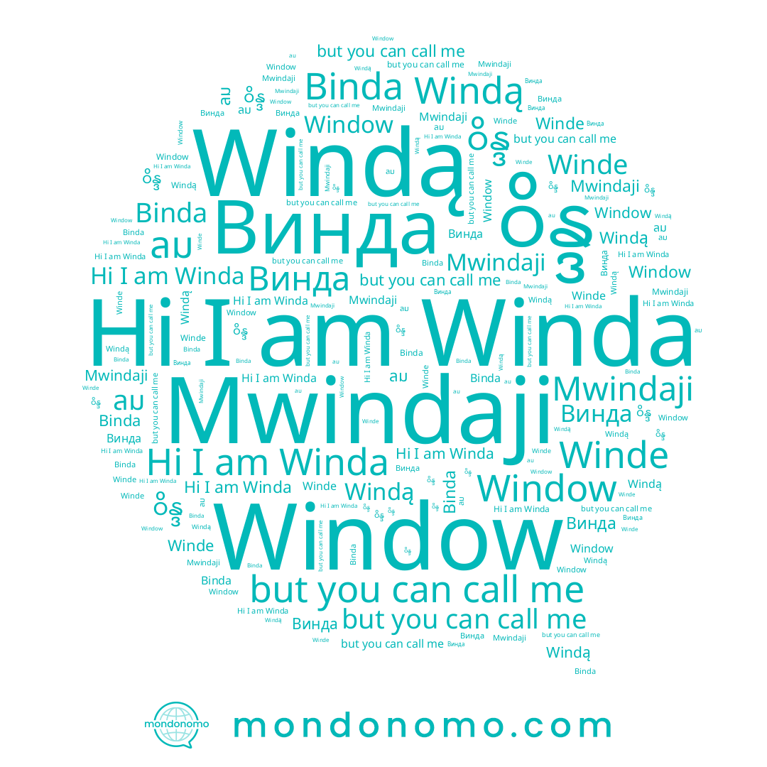 name ဝိန္ဒ, name Winda, name Windą, name ลม, name Window, name Binda, name Winde, name Винда, name Mwindaji, name วินดา