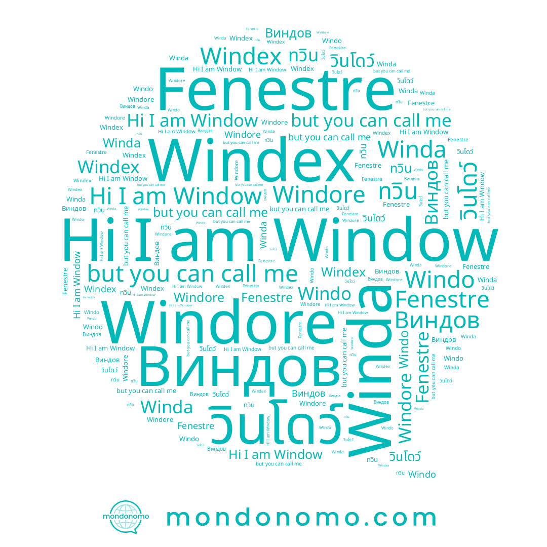 name Виндов, name Window, name Windore, name Fenestre, name ทวิน, name Winda, name Windo