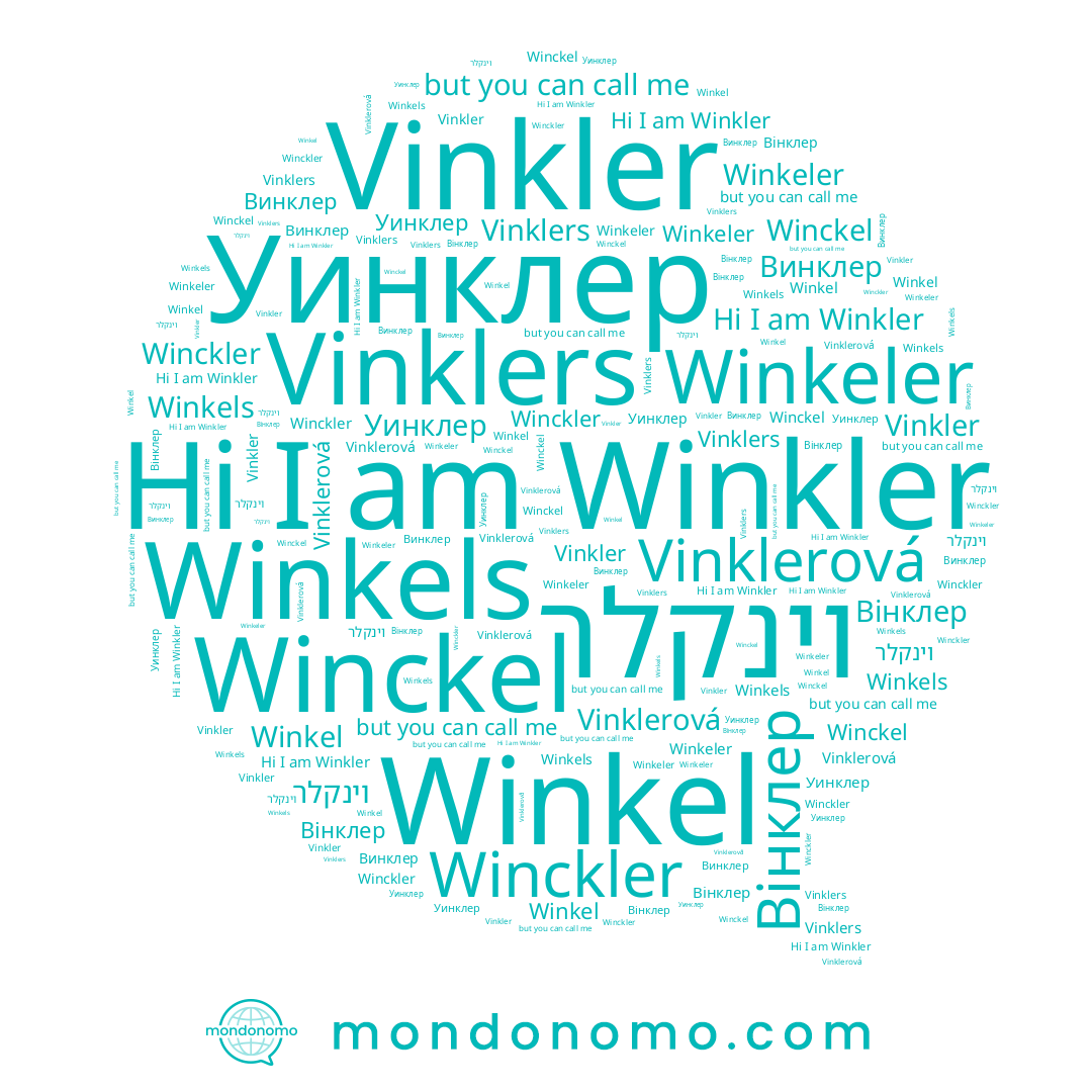name Winkler, name Винклер, name Winkels, name וינקלר, name Vinkler, name Winkeler, name Winckel, name Winkel, name Уинклер, name Вінклер, name Winckler, name Vinklers