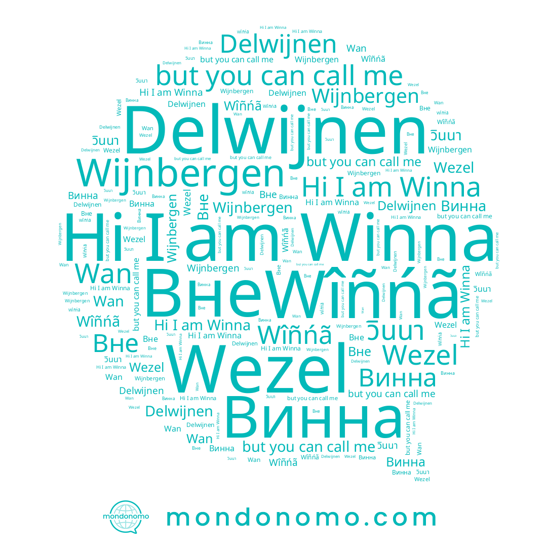name Wan, name วินนา, name Винна, name Wîñńã, name Wezel, name Wijnbergen, name Delwijnen, name Winna