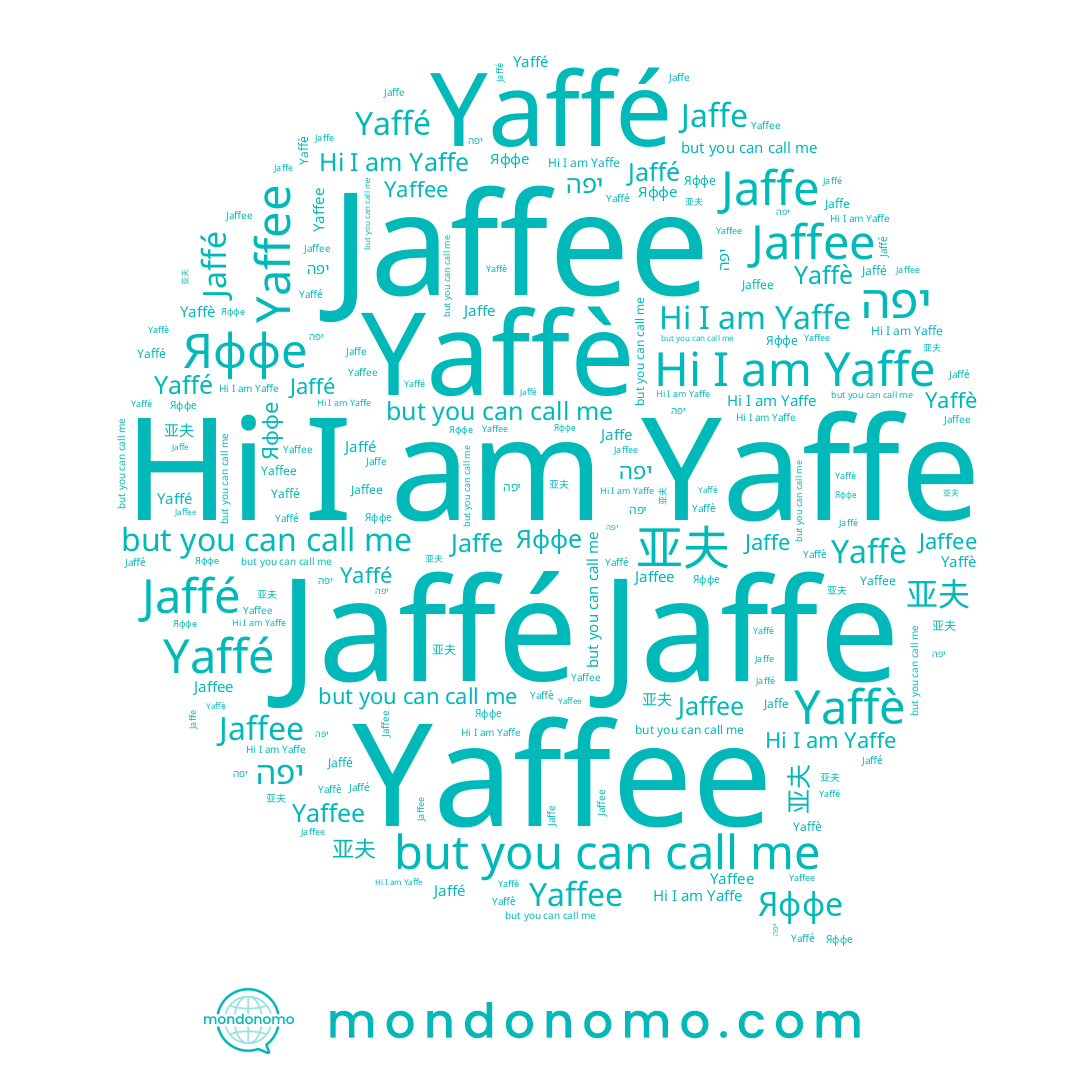 name Jaffe, name Jaffé, name Yaffe, name Яффе, name Yaffè, name יפה, name Jaffee, name Yaffé, name Yaffee, name 亚夫