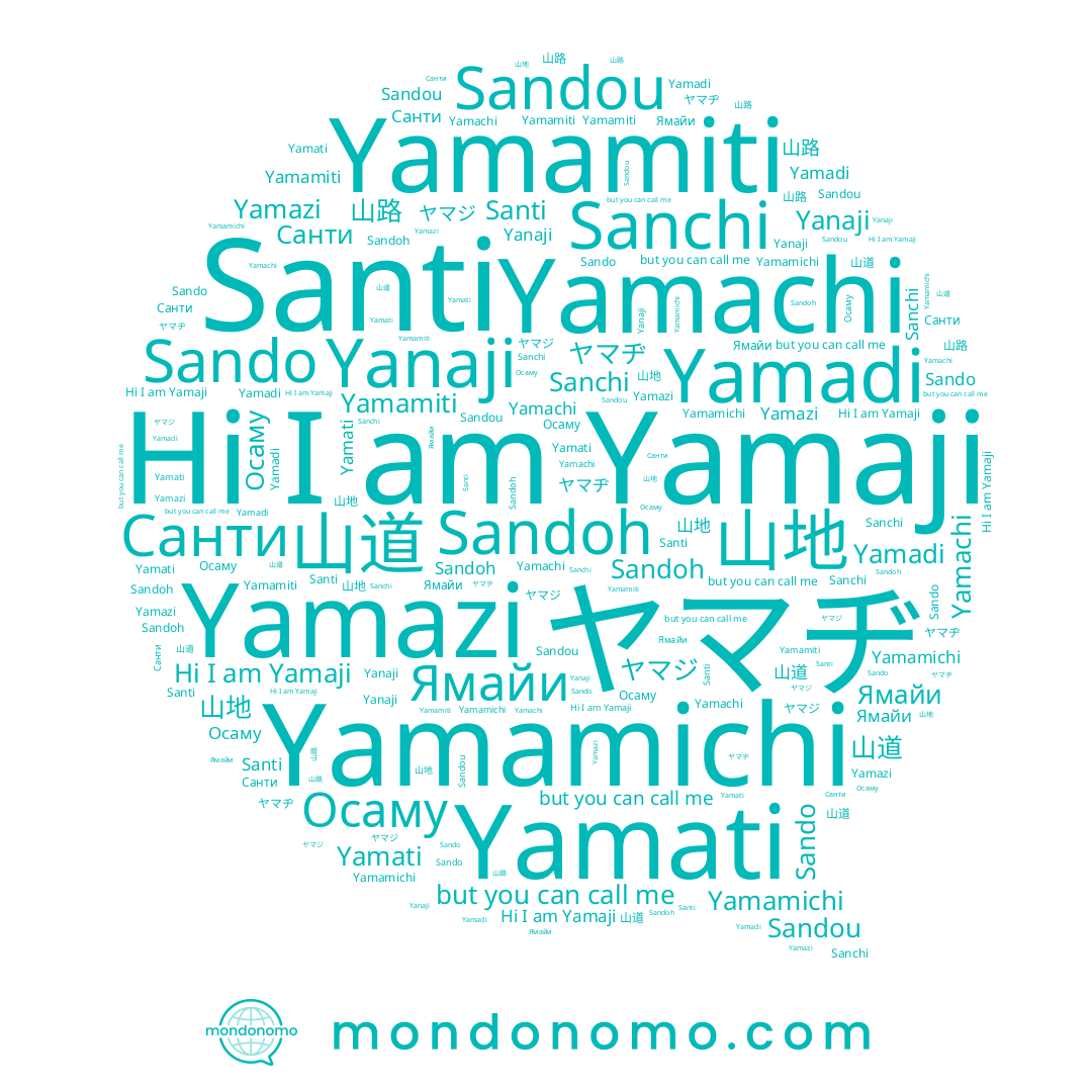 name Yamamichi, name Санти, name Santi, name 山道, name Yamadi, name Sandoh, name Yanaji, name Осаму, name 山地, name Sando, name Yamazi, name 山路, name ヤマヂ, name Yamachi, name ヤマジ, name Yamati, name Ямайи, name Sanchi, name Yamaji, name Yamamiti