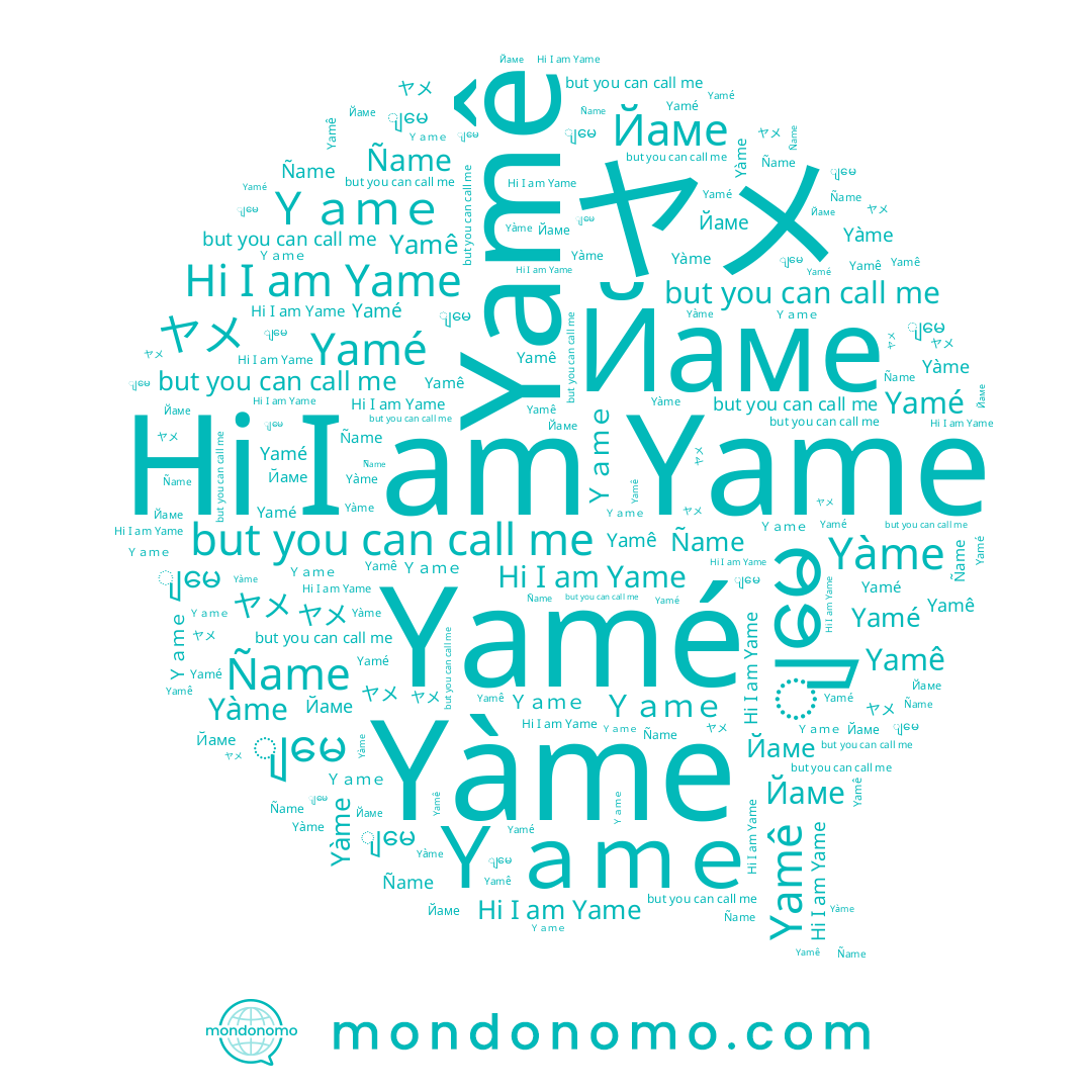 name Йаме, name Yamé, name Yame, name Yàme, name ヤメ, name Ｙａｍｅ, name ျမေ, name Ñame, name Yamê