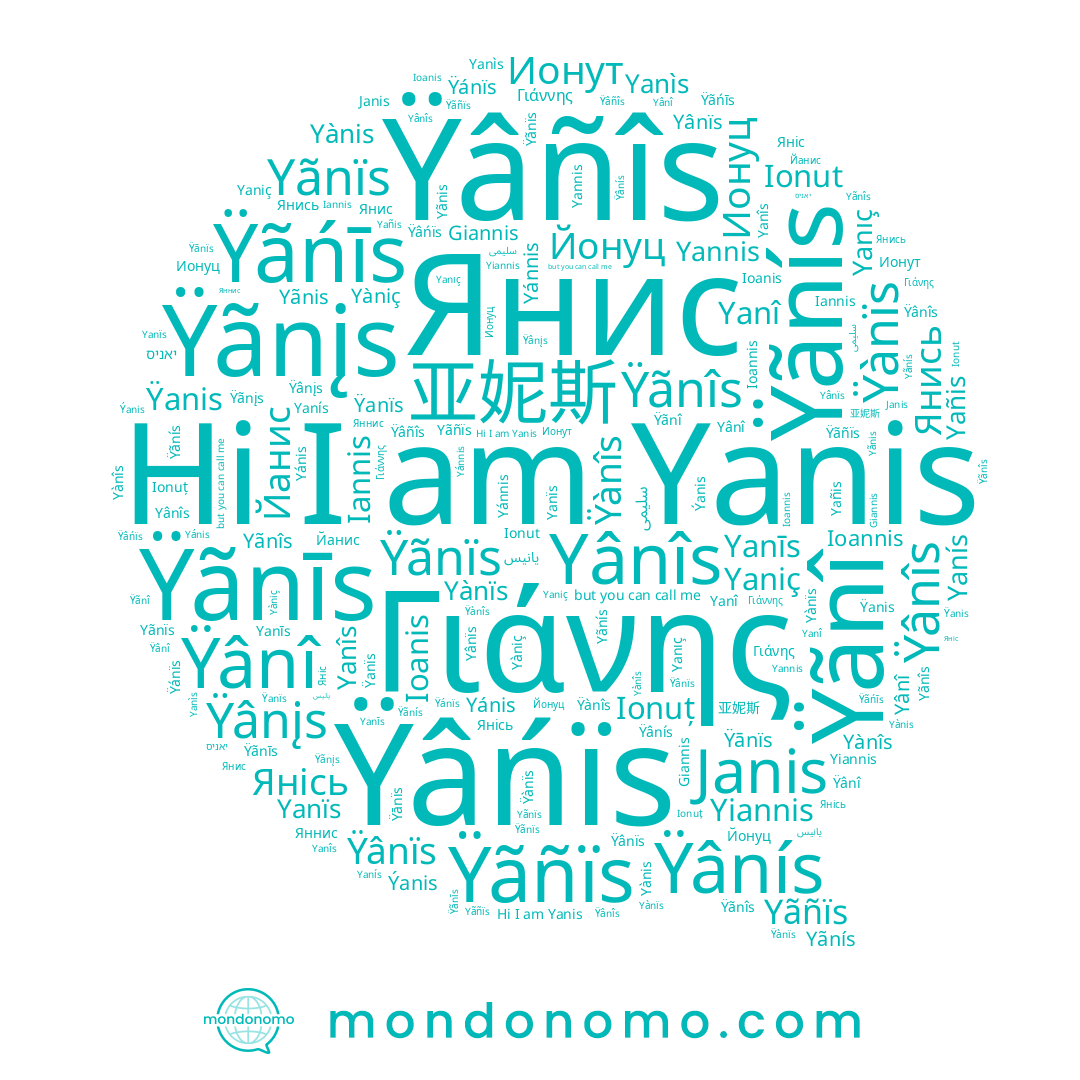 name Yãñïs, name Ÿãnî, name Yãnís, name Ÿãnîs, name Yànis, name Yaniç, name Ÿãnïs, name Yannis, name Ÿâñîs, name Ÿânįs, name Ioanis, name Ÿãnís, name Yânïs, name Yanî, name Ÿânî, name Yanīs, name Yañis, name Yãnîs, name Ýanis, name Ioannis, name Yanıç, name Iannis, name Ÿànîs, name Ÿánïs, name Yanìs, name Ÿânís, name Ionut, name Giannis, name Yanís, name Ionuț, name Yánnis, name Yãnïs, name Ÿanïs, name Ÿanis, name Ÿànïs, name Ÿâńïs, name Yanis, name Yiannis, name Янис, name Yánis, name Yanïs, name Yàniç, name Yànîs, name Yânîs, name Janis, name يانيس, name Ÿânïs, name Yanîs, name Yãnis, name Yânî, name Yànïs, name Ÿãnīs, name Ÿânîs