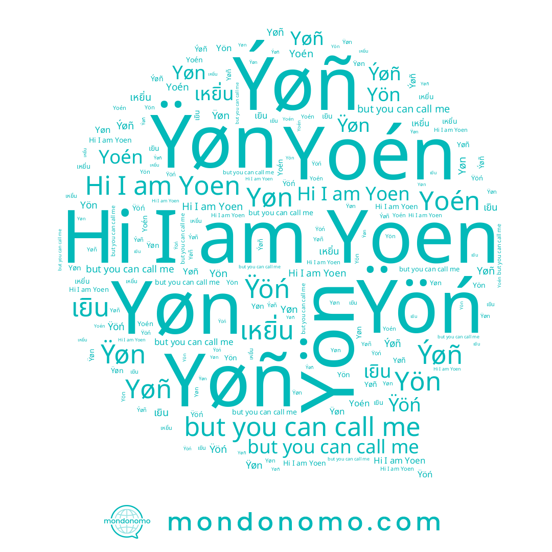 name Yøñ, name Ÿöń, name Ÿøn, name เยิน, name Ýøñ, name Yoen, name Yøn, name Yön, name Yoén