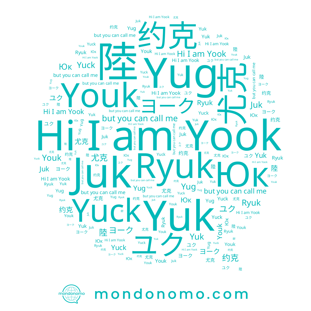 name 尤克, name ユク, name 约克, name 육, name Yook, name Yuck, name Yug, name Juk, name Youk, name ヨーク, name 陸, name Юк, name Yuk, name Ryuk