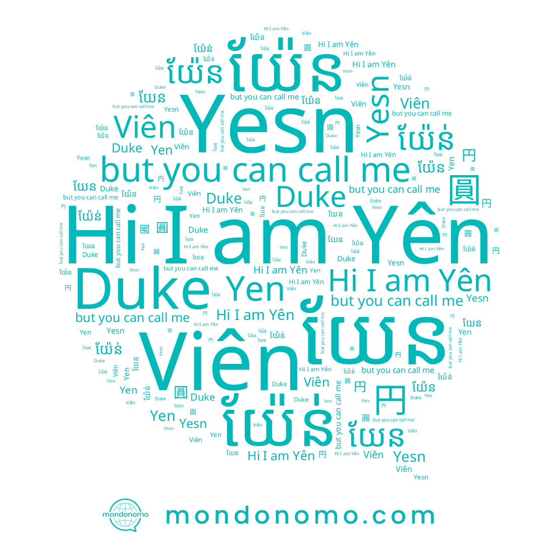 name យែន, name យ៉ែន, name Yesn, name Duke, name 圓, name 円, name Viên, name Yen, name Yên, name យ៉ែន់