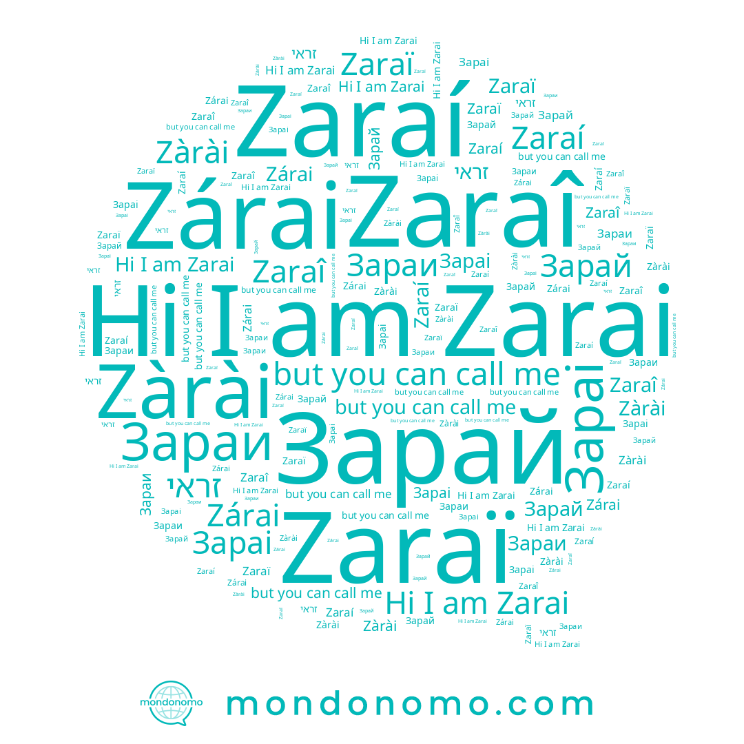 name Zaraï, name Зараи, name Зарай, name Zàrài, name Zaraí, name זראי, name Zarai, name Zaraî, name Зараі, name Zárai