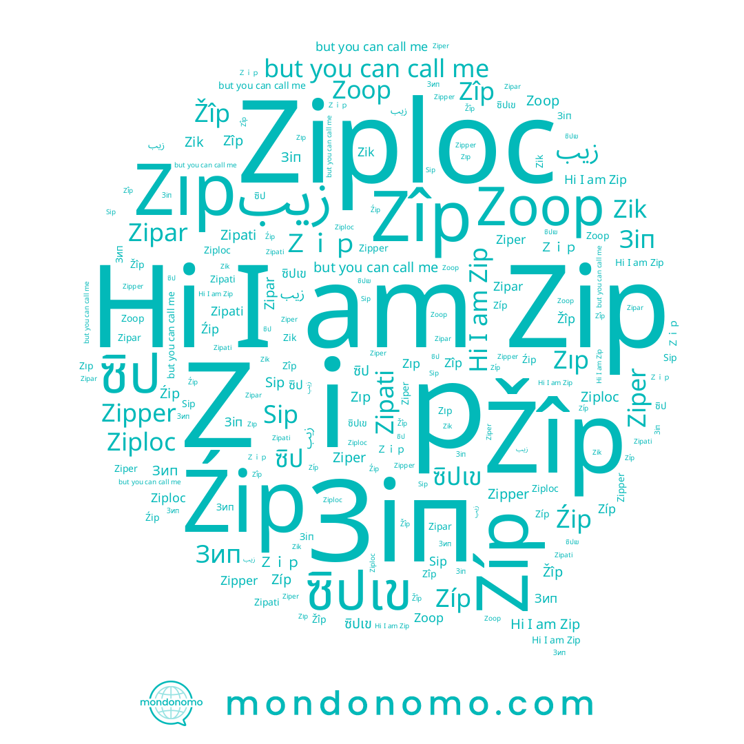 name Ziper, name Zoop, name Źip, name زيب, name ซิป, name ซิปเข, name Sip, name Zipati, name Zik, name Ｚｉｐ, name Zipper, name Zipar, name Žîp, name Zip, name Ziploc, name Zîp, name Zíp, name Zıp