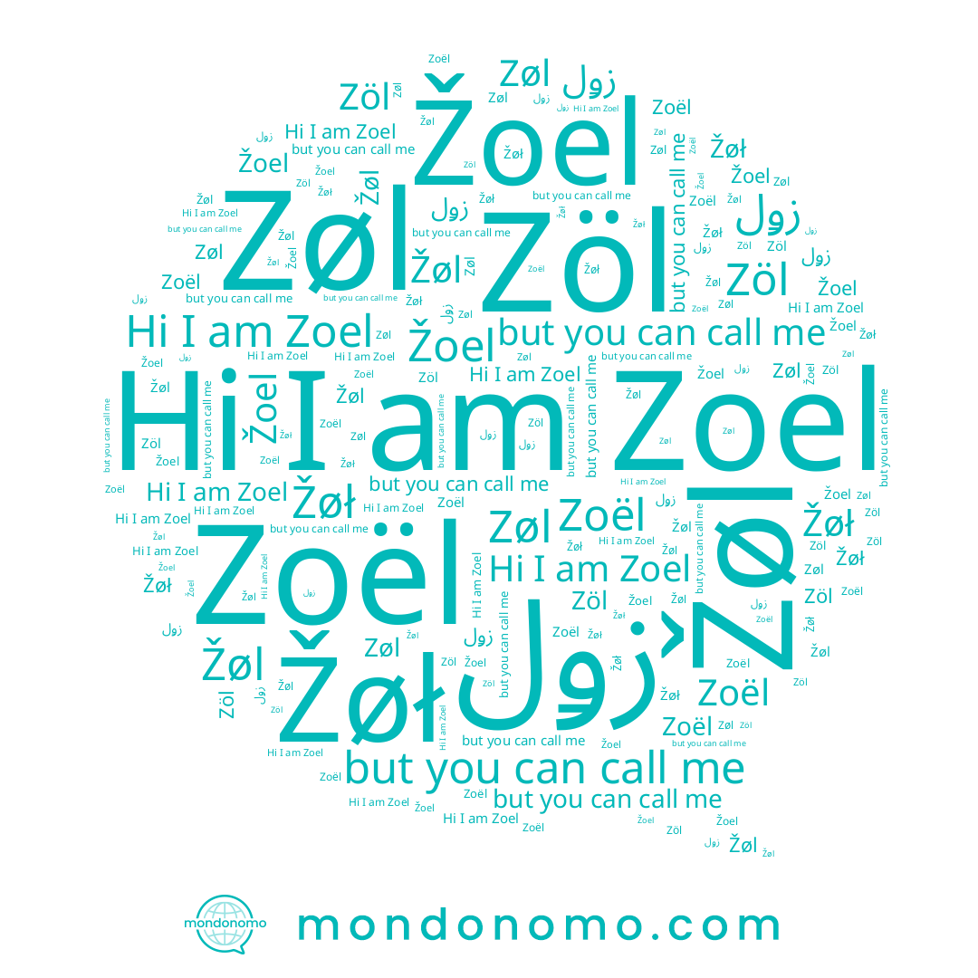 name Žoel, name زﯠل, name Žøł, name Zoel, name Zøl, name Žøl, name Zöl, name Zoël