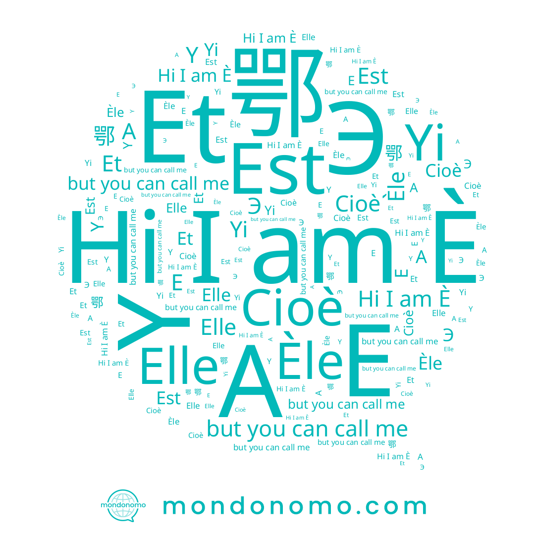 name A, name 鄂, name È, name Elle, name Èle, name Est, name E, name Cioè, name Э, name Yi, name Y