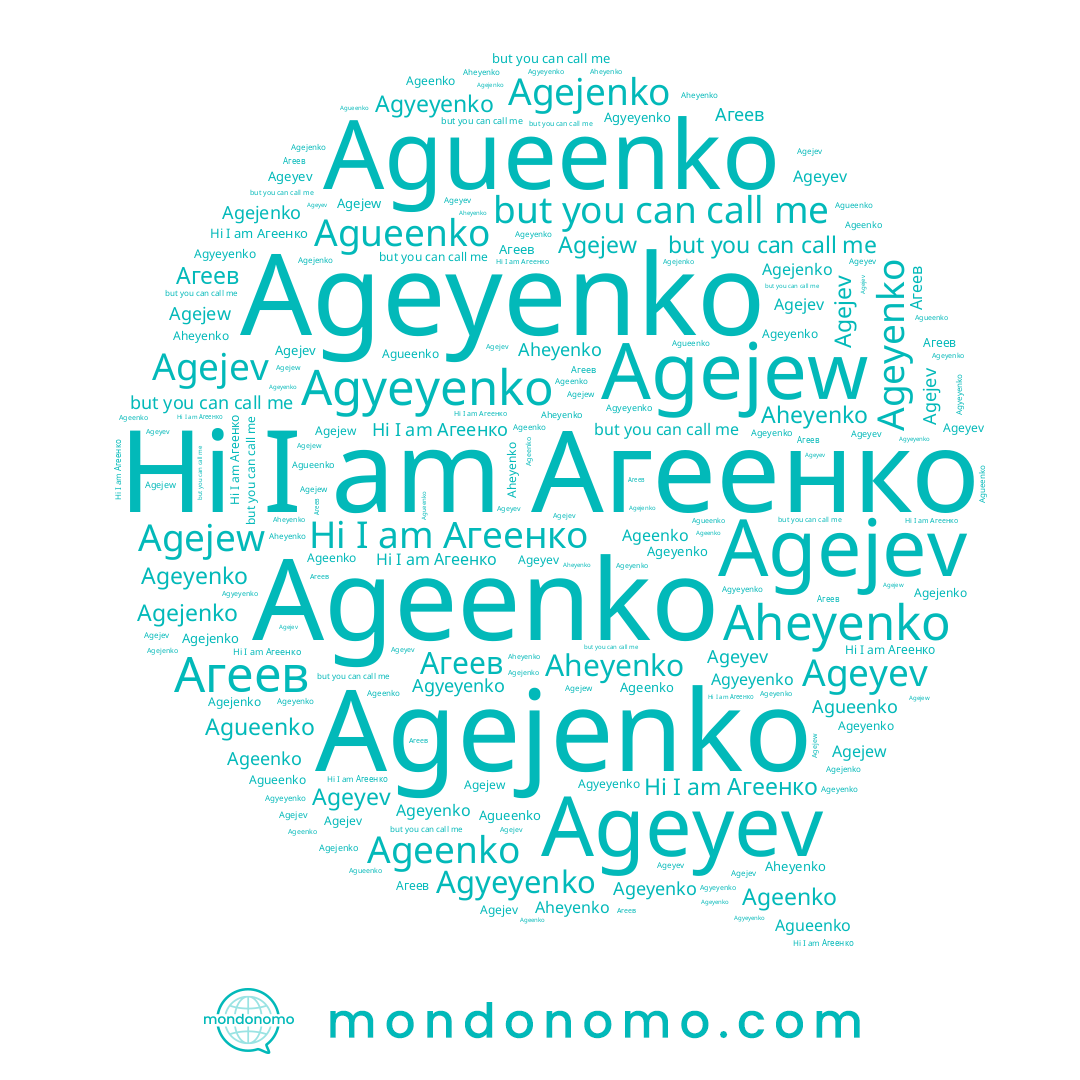 name Agejev, name Agejenko, name Ageyenko, name Agejew, name Агеенко, name Агеев, name Ageenko, name Agueenko, name Ageyev, name Aheyenko, name Agyeyenko