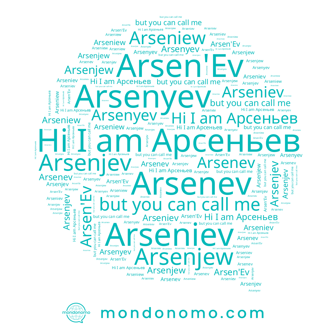 name Arsenev, name Арсеньев, name Arseniew, name Arseniev, name Arsenjew, name Arsenyev