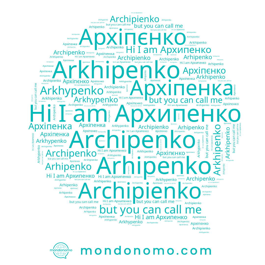 name Архіпєнко, name Архіпенка, name Arkhypenko, name Archipenko, name Archipienko, name Arhipenko, name Архипенко, name Arkhipenko