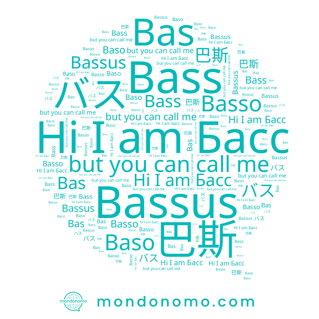 name Bas, name Basso, name Baso, name バス, name Bassus, name Bass, name 巴斯, name Басс