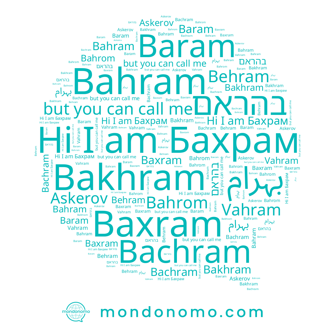 name بہرام, name בהראם, name Bahram, name Bakhram, name Bachram, name Askerov, name Baram, name Behram, name Vahram, name Baxram, name Bahrom, name Бахрам