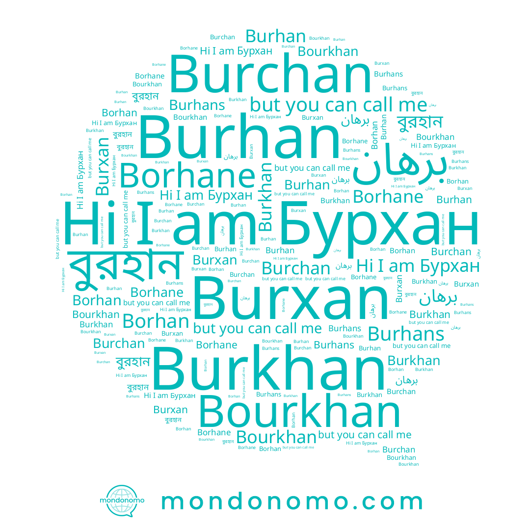 name برهان, name Burkhan, name Бурхан, name বুরহান, name Burhans, name Borhan, name Burhan, name Bourkhan, name Burchan