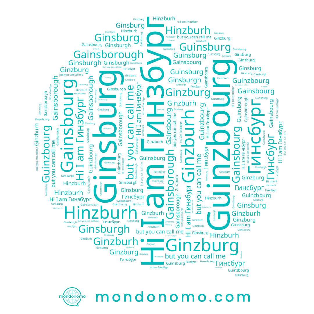 name Ginzburh, name Guinsburg, name Ginzburg, name Gainsborough, name Gainsbourg, name Гинсбург, name Ginsburg, name Guinzbourg, name Hinzburh, name Ginsburgh, name Гинзбург