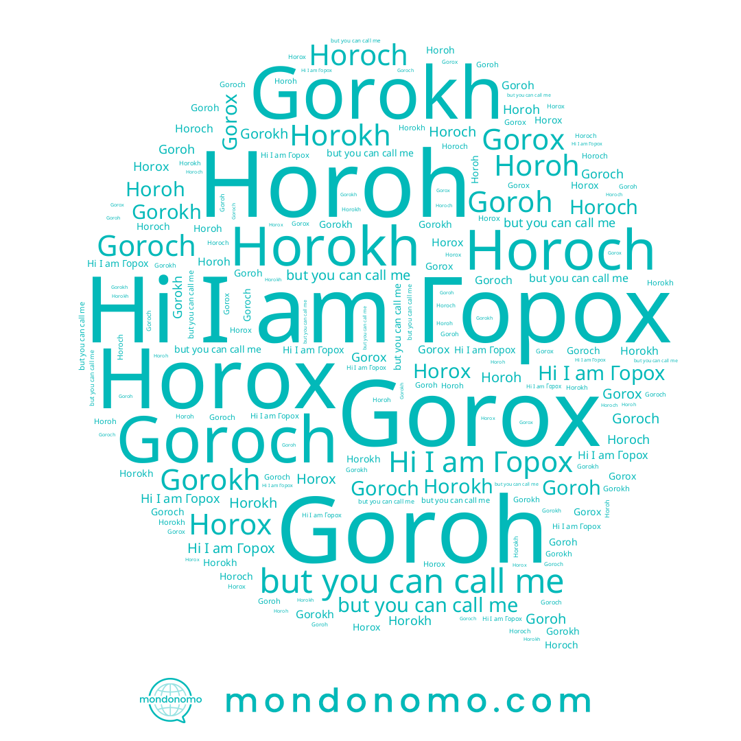 name Горох, name Horox, name Horoh, name Horoch, name Goroch, name Horokh, name Gorokh, name Goroh