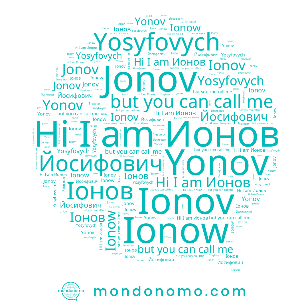 name Іонов, name Ionov, name Yosyfovych, name Jonov, name Yonov, name Ионов