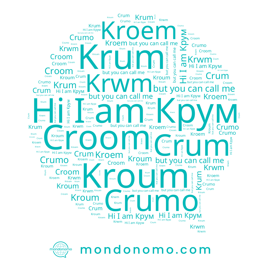 name Крум, name Crumo, name Kroum, name Kroem, name Croom, name Krum, name Crum