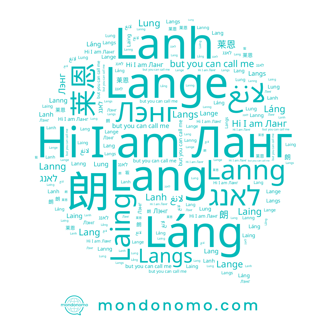 name لانغ, name Lanh, name Lang, name Lung, name לאנג, name 朗, name Lanng, name Laing, name Lange, name 莱恩, name Láng, name Ланг, name Лэнг, name Langs