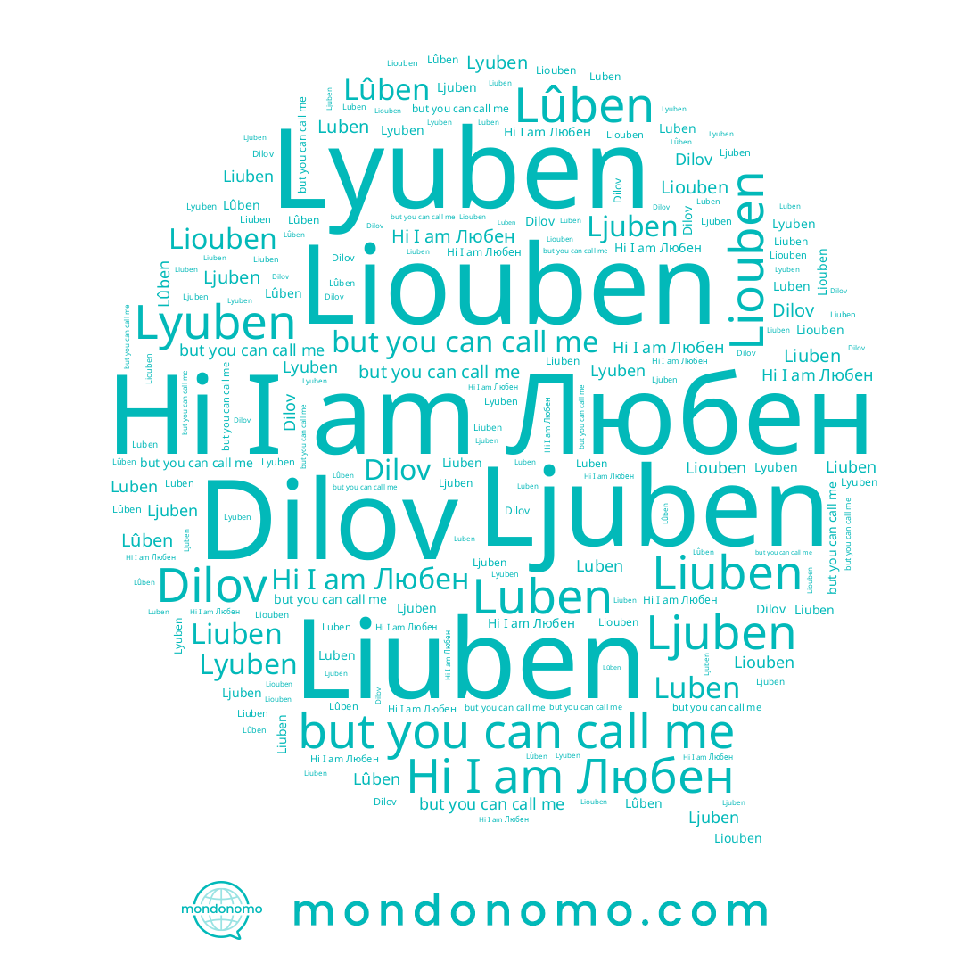 name Liouben, name Lyuben, name Lûben, name Liuben, name Luben, name Любен