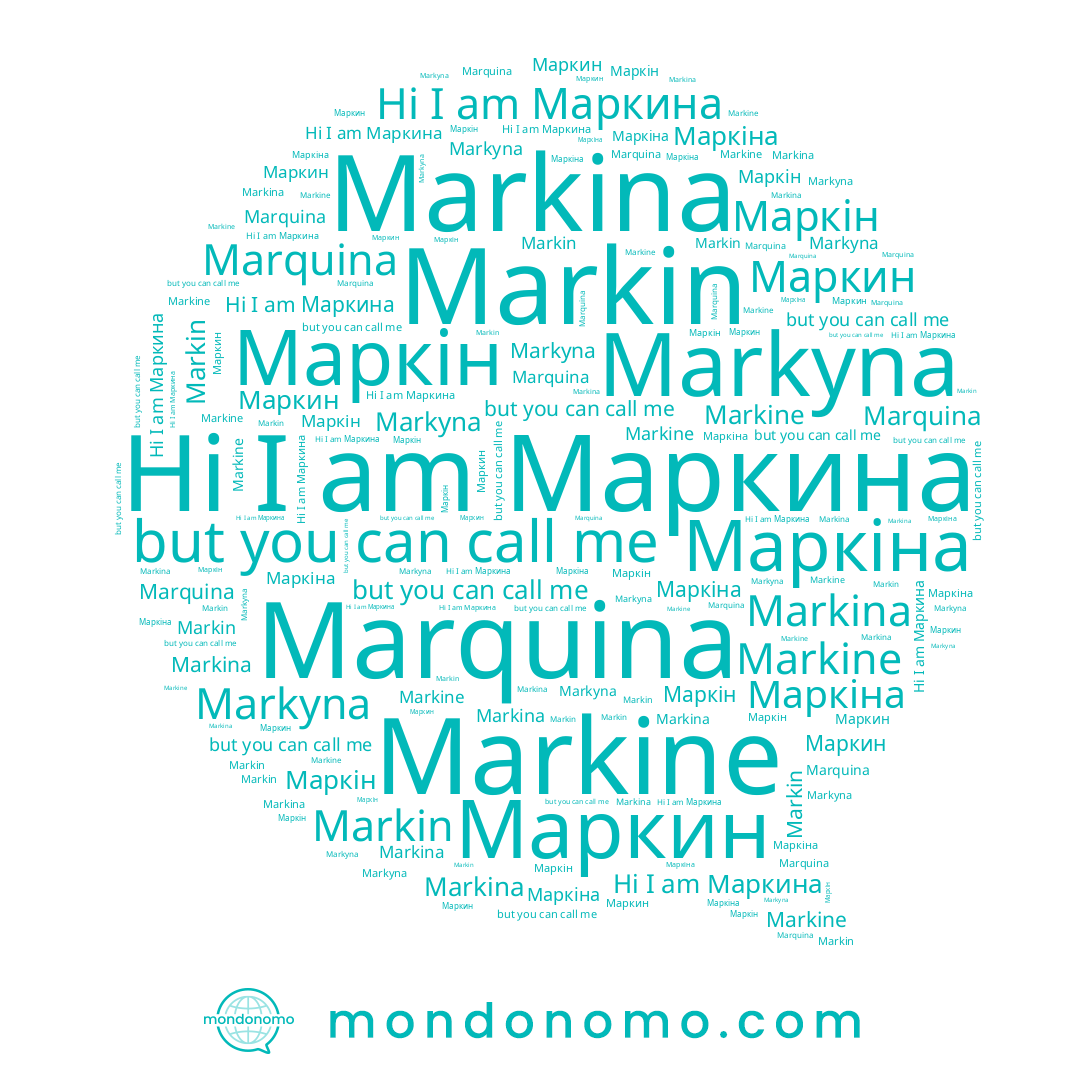 name Маркин, name Markina, name Маркина, name Markyna, name Markine, name Marquina, name Маркіна, name Маркін, name Markin