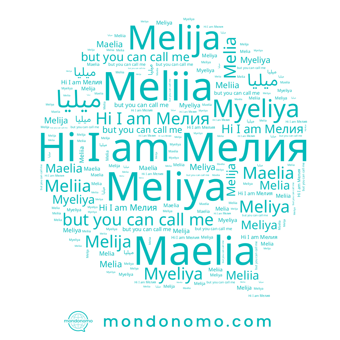 name Melija, name Maelia, name Myeliya, name Мелия, name Melia, name Meliya, name Meliia, name ميليا
