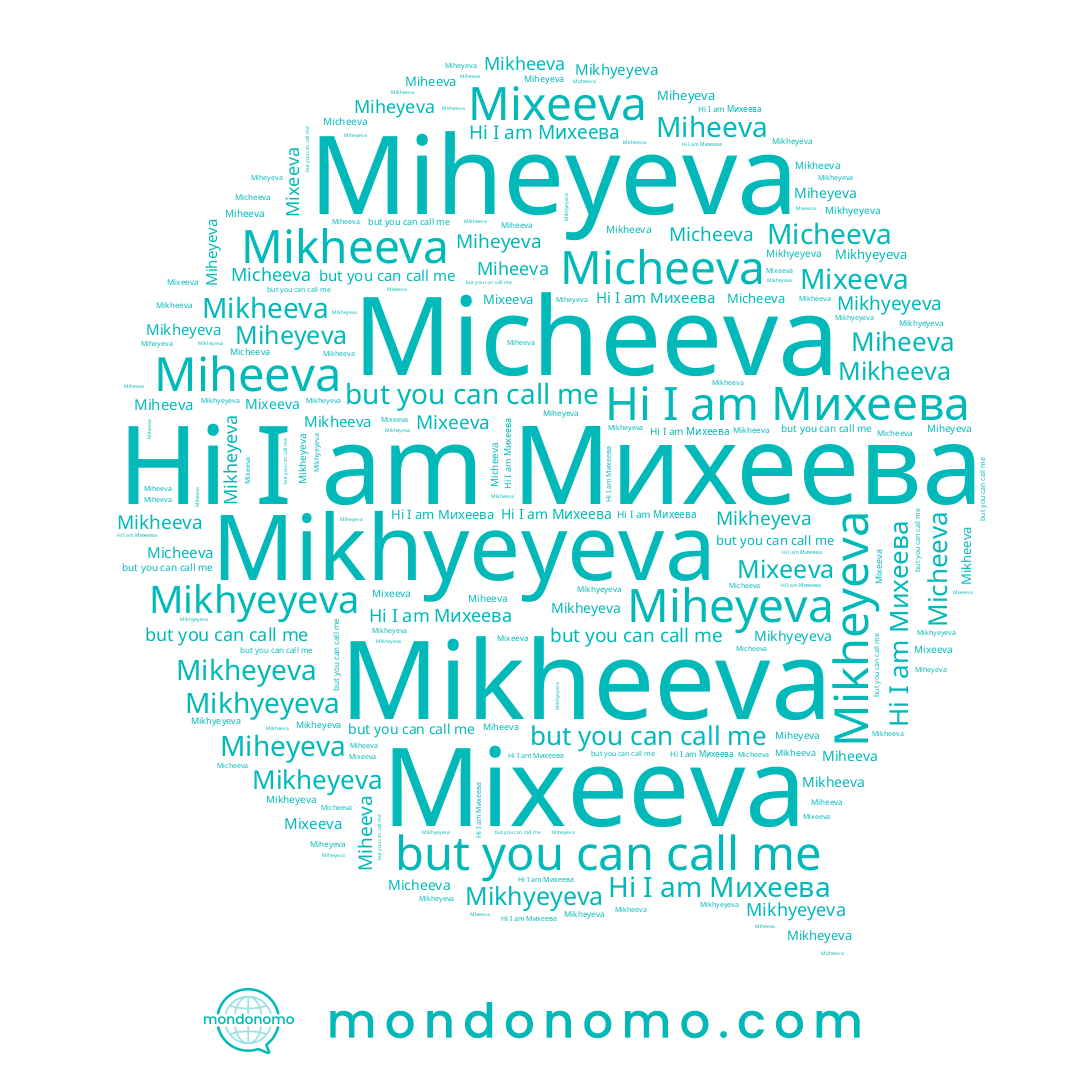 name Miheeva, name Михеева, name Mixeeva, name Micheeva, name Mikheyeva, name Miheyeva, name Mikhyeyeva, name Mikheeva