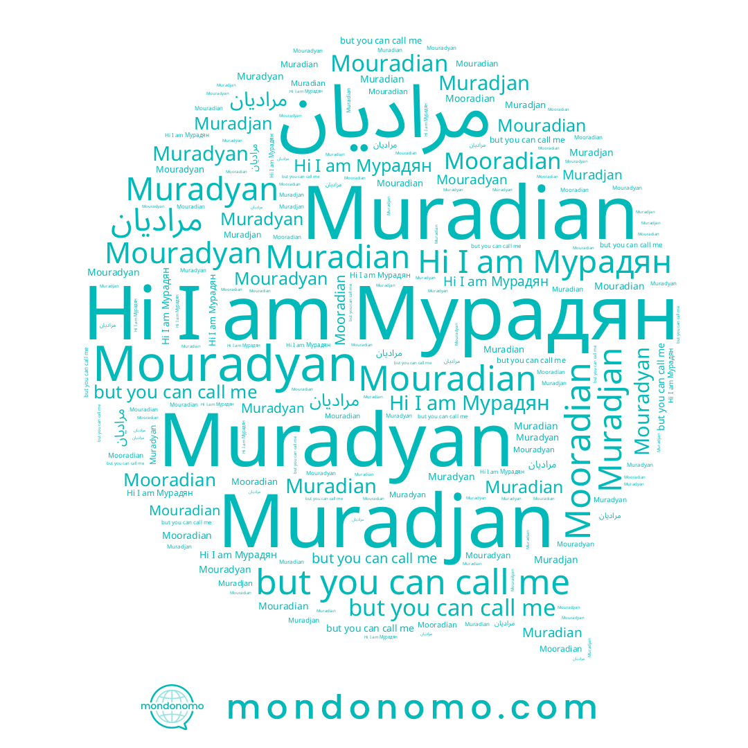 name Muradyan, name Мурадян, name Muradjan, name مراديان, name Mooradian, name Muradian, name Mouradian