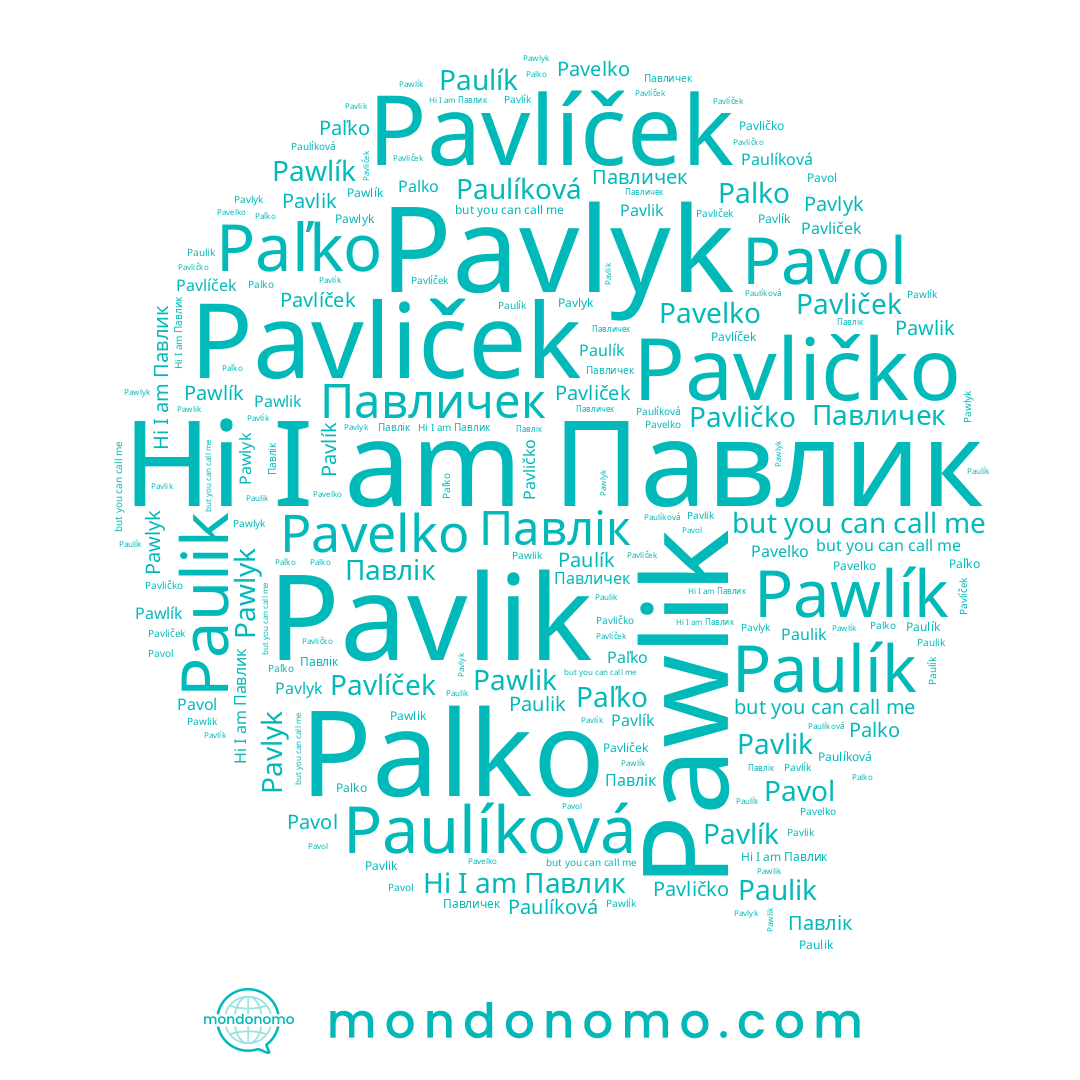 name Pavol, name Paulik, name Pavliček, name Pavlíček, name Pawlyk, name Pawlík, name Paľko, name Pavlik, name Pawlik, name Palko, name Павлік, name Павлик, name Paulíková, name Pavlík, name Paulík, name Павличек, name Pavlyk, name Pavelko