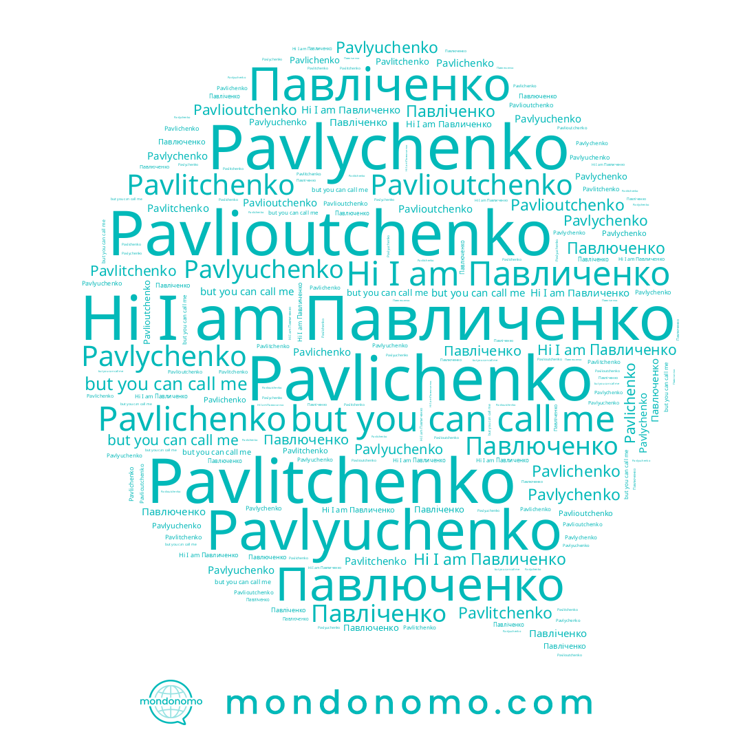 name Павлюченко, name Pavlitchenko, name Pavlychenko, name Pavlioutchenko, name Павліченко, name Pavlichenko, name Павличенко, name Pavlyuchenko