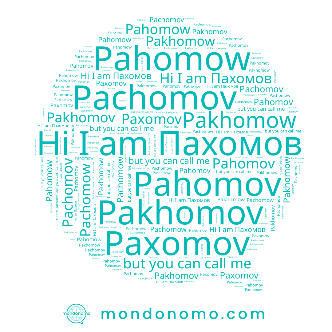 name Paxomov, name Pahomov, name Пахомов, name Pakhomov, name Pakhomow, name Pahomow, name Pachomow, name Pachomov