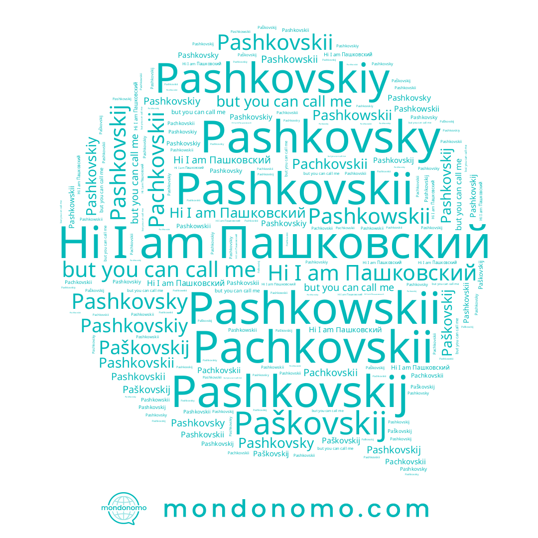 name Pashkowskii, name Pashkovskiy, name Pashkovskii, name Пашковский, name Pashkovsky, name Pashkovskij, name Pachkovskii