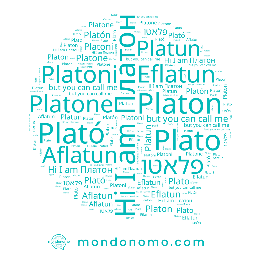 name פלאטו, name Aflatun, name Платон, name Plato, name Platone, name Eflatun, name Platun, name Platon, name Plató, name Platoni, name Platón